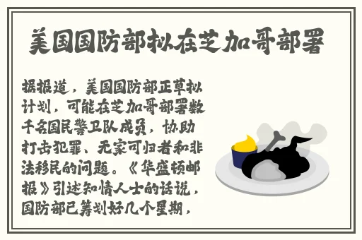 孤男寡女干柴烈火的比喻意思